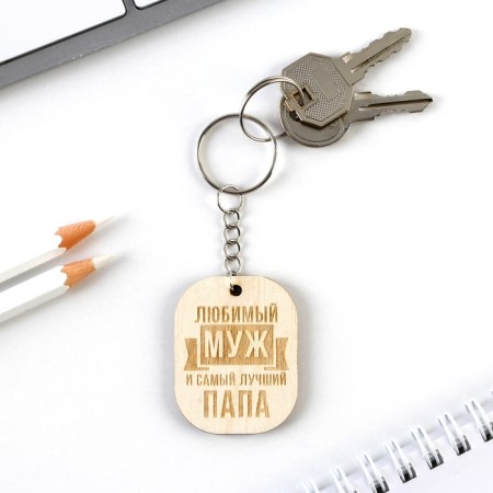 A wooden key key, a “beloved husband” token 3.5 x 4.5 cm-2