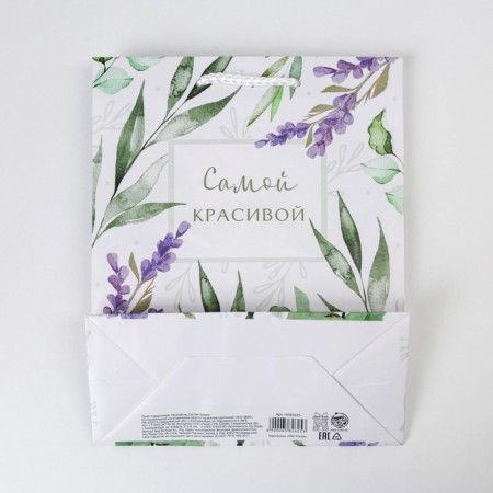 Gift package laminated, packaging, "Best Wishes", MS 18 x 23 x 8 cm-4