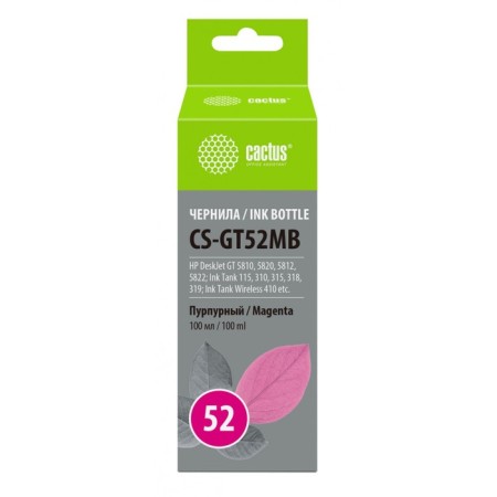 Cactus CS-GT52MB M0H55AE ink for HP Deskjet GT 5810/5820/5812/5822, 100ML, purple