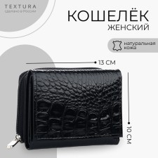 Women's wallet with lightning, Textura, black color
