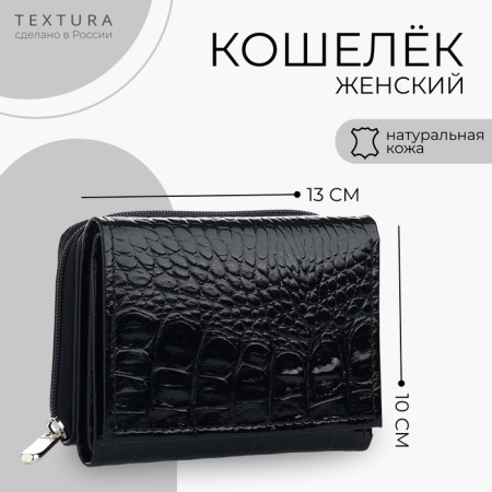 Women's wallet with lightning, Textura, black color