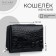 Women's wallet with lightning, Textura, black color