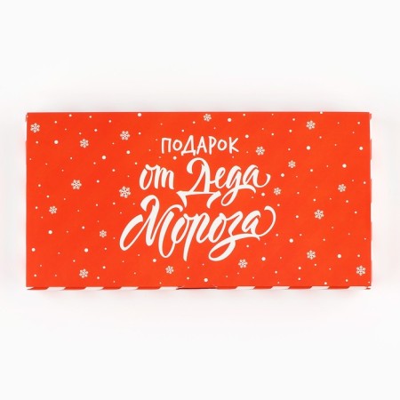 Box Gift team "Gift from Santa Claus", 20 x 2 x 10 cm, New Year-3