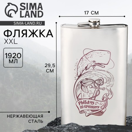 Finding "Fisherman in a circular", 1920 ml-1