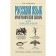 Russian language. Spelling dictionary for schoolchildren. Alabugina Yu.V.