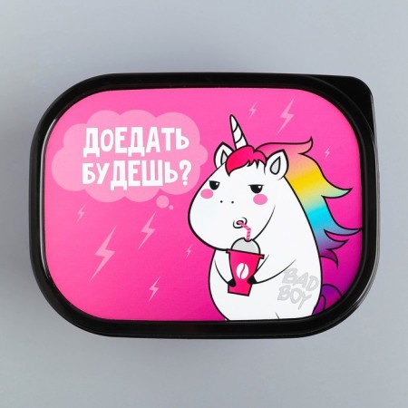 Lunch-Box "Unicorn", 500 ml-2