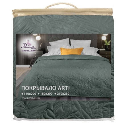 ARTI bedspread, size 140x200 cm, color graphite-1