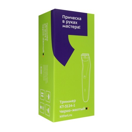 Kitfort KT-3124-1 hair trimmer, for beard/mustache, from battery, black and yellow-7