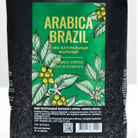 VeroneSe Arabica Brazil coffee, 1000 g-2