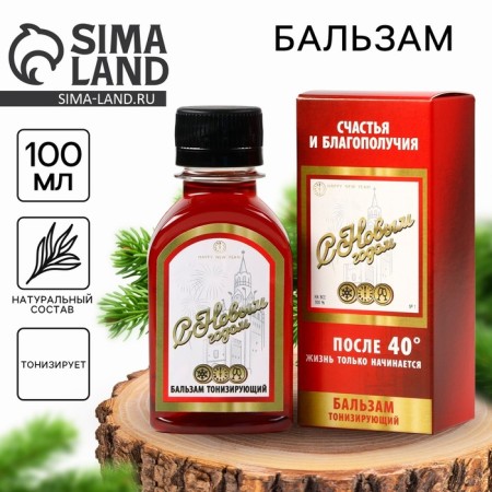 New Year's heat balm, 100 ml