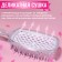 The comb massage, wide, ventilated, 8.5 × 20.5 cm, PVC box, color mix/transparent