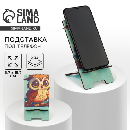 Stand for the phone "Owl", 8.9 x 16.3 cm.