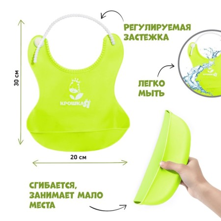 Blooper for feeding silicone with pocket, green color-1
