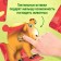 Maxi Puzzles with tactile inserts "Beast in the Forest", 6 puzzles