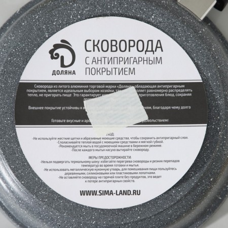 Sleeping pan “Marbl”, D = 24 cm, glass cover, removable handle, anti -stick coating-8
