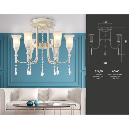 Crowning chandelier with crystal Ambrella Light, Traditional, TR3242, 6HE14, beige color, gold-2