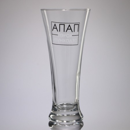 A glass for beer “Dad wants to relax”, 320 ml-3