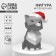 New Year's set for creating a polygonal figure "New Year: a cat in Shampke"