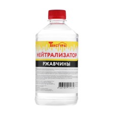 Rust neutralizer Yaskhim, 0.5 l