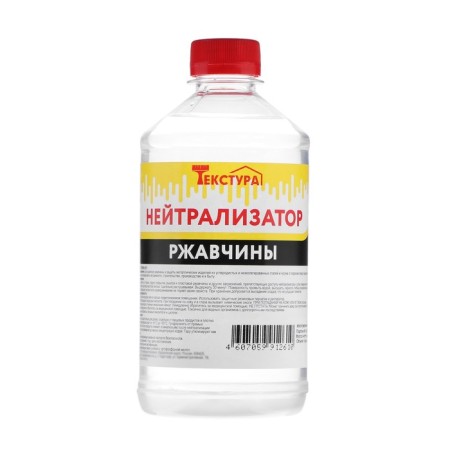 Rust neutralizer Yaskhim, 0.5 l