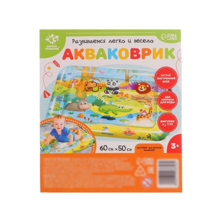 Акваковрик развивающий «Африка»-4