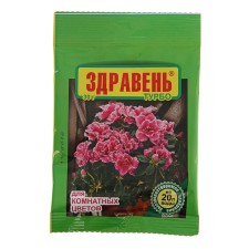 Fertilizer 