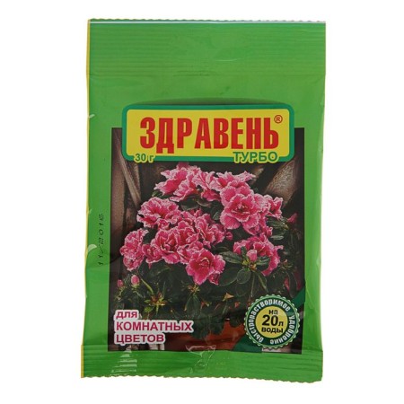 Fertilizer "Zdraven turbo", for indoor flowers, 30 g