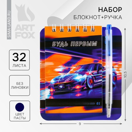 Set "Be the First" notebook A7, 32 sheets, mini-hand Blue Paste, writing node 0.5 mm