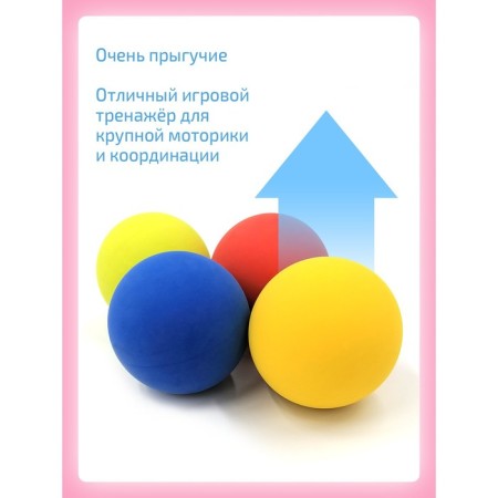 Kinesiological ball, set 4 pcs.-3