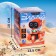 Musical Robot “Willie”, Russian voiceing, light effects, orange color