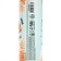 Body cream, intensive moisture, 250 ml, vanilla cake, Candy Food