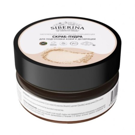 Scrub-puff to prepare the skin for depilation, mineral, cleansing, 60 ml-1