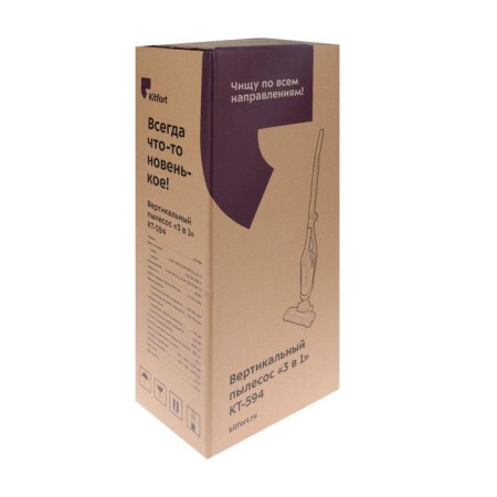 Vacuum cleaner KitFort KT-594, vertical, 90 watts, 600 ml, gray-6