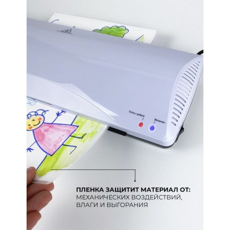 Laminator A3 75-175 μm, 2 shafts, speed 30 cm/min, Geleos "LM A3+(BS)"-6