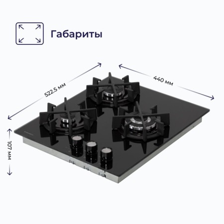 Hon surface Delvento V45N35S001, gas, 3 burners, black-1