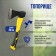 Top forged tundra, Fiberglass 3k Hand -shaped 38 cm, 1000 g