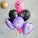 Shar Latex 12 "Kuromi", set of 5 pcs., Mix