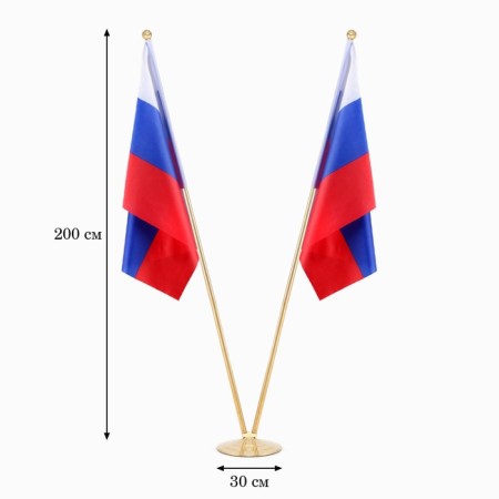 Flagste-floor double 2 m, retractable, platform D-30 cm