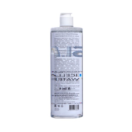 Multactive micellar water with hyaluronic acid 3 in 1 "PSLAB", 500 ml.-1