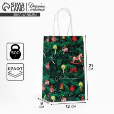 Package Gift Craft 