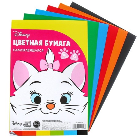 Colored paper, 14x19 cm, 6 sheets, 6 colors, coated, one -sided, in a package, 80 g/m², cats aristocrats-2