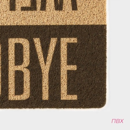 Rug of the hazardous muddy share "Hello. Prefabrication ", 40 × 60 cm-1