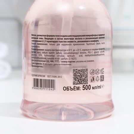 Dream Nature intimate hygiene with lactic acid and vitamin complex 500 ml-1