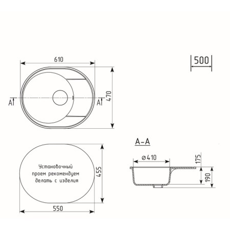 Kitchen car wash Practik PR 610-003, 610x470 mm, gloss, color light gray-2