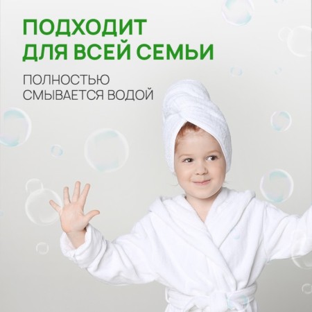 Septivit liquid soap "Coconon" 5 l-3