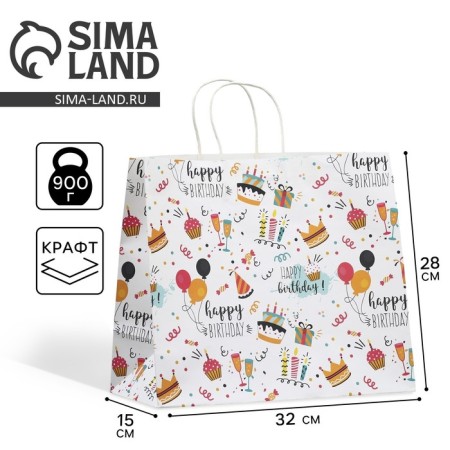 Gift Crafts, Packaging, Happy Birthday, 32 x 28 x 15 cm