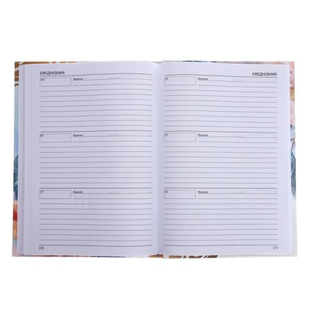 The diary of the A5 144 sheet, cardboard 7BC "Beloved teacher"-7
