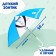 Umbrella Children's fur "I am a gentleman", d = 50 cm