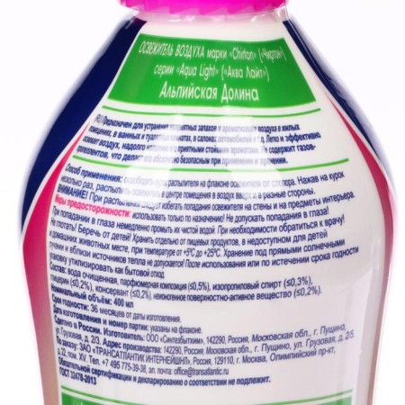 Air Air Air Aquatic Chirton "Alpine Valley", 400 ml-2