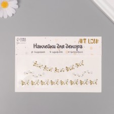 Sticker Plastic Rhocker 